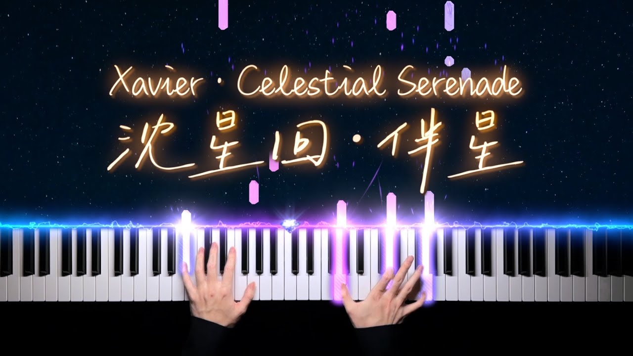 恋与深空&middot;沈星回&middot;伴星｜Love and Deepspace &middot; Xavier 