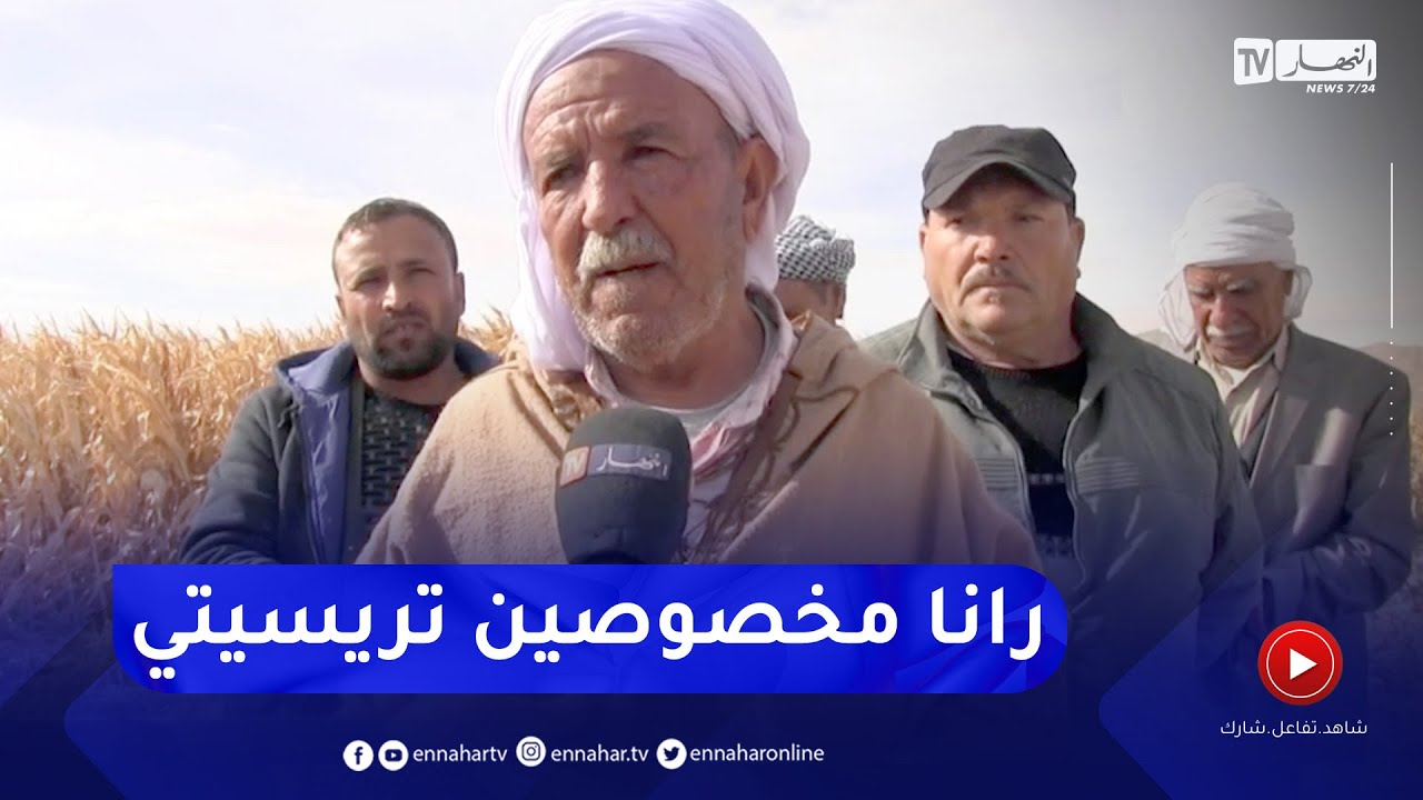بسكرة: فلاحو منطقة المازوشية بطولقة يدقون ناقوس الخطر