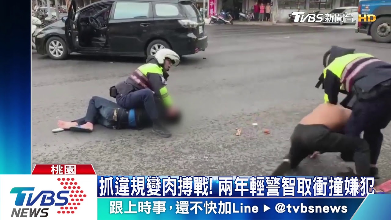 兩警遭撞傷！　智拔車鑰匙　　貼身肉搏逮2嫌