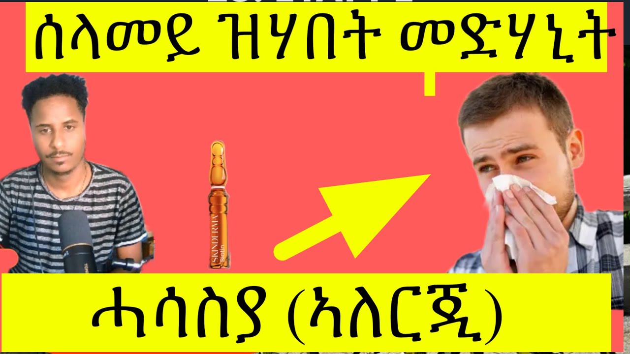 ABITVTube|#eritreanvideocreater#Eritreeanfilm