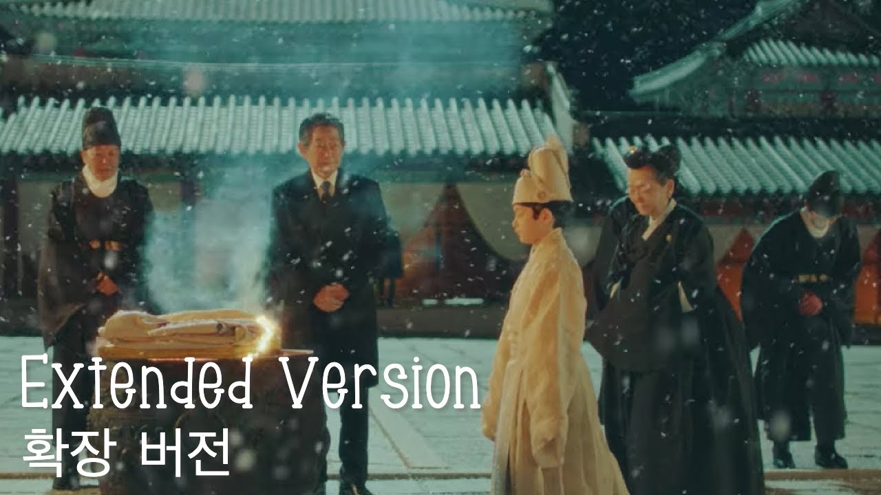 The King: Eternal Monarch OST - Maze by YONGZOO 용주 (Spring Rain Piano Version)