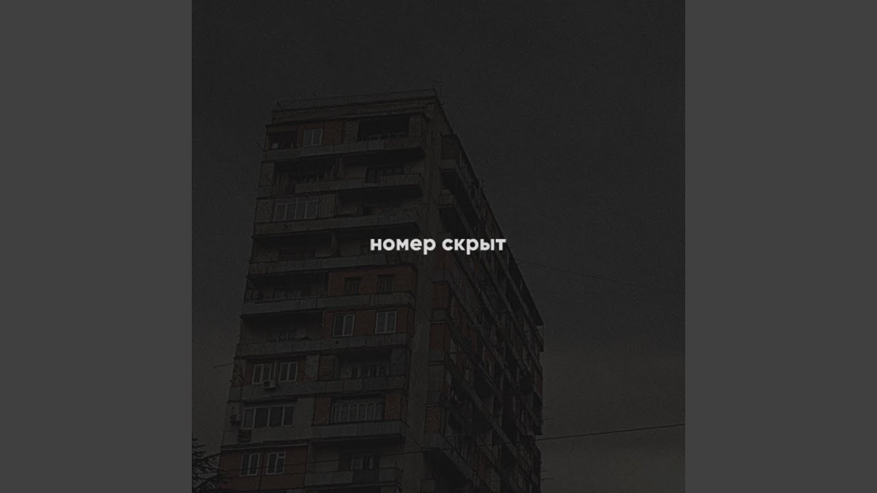 выйти из комнаты