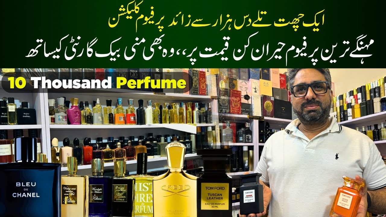World Best Perfume Collection with Money Back Guarantee | More than 10 thousand Perfume Collection
