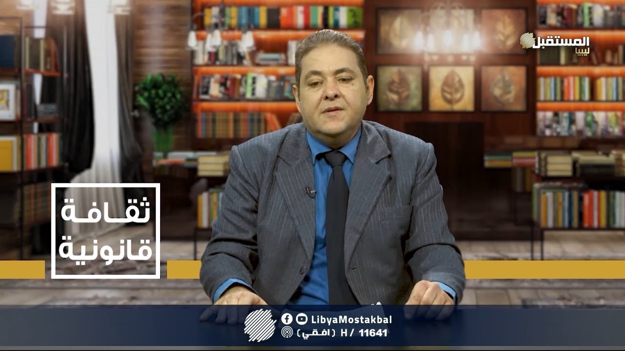 ثقافة قانونية | قانون الأحوال الشخصية لعام 1984بشأن الزواج والطلاق (12-1-2022)