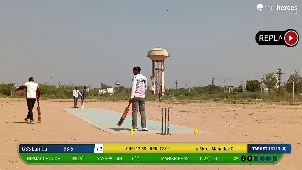 Shree Mahadev Cricket Club vs GSS Lamba live cricket match | Lamba Jatan  live - Sant Shri Sevadas