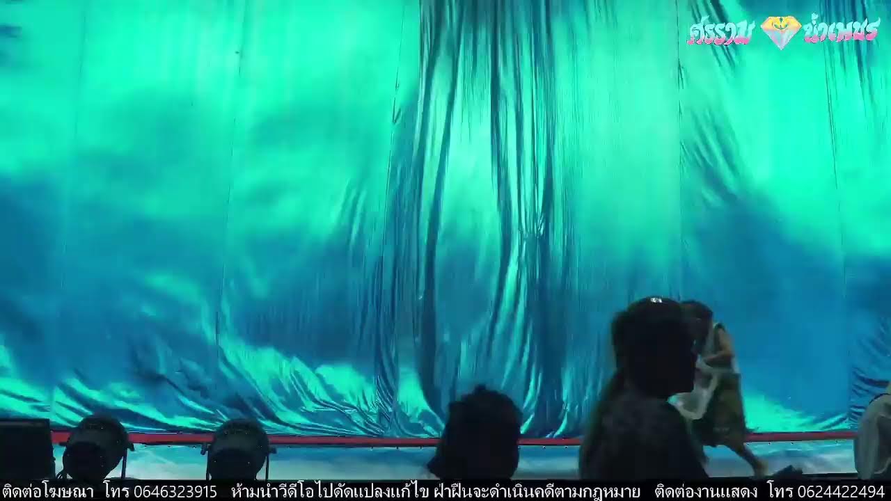ศรราม น้ำเพชร 