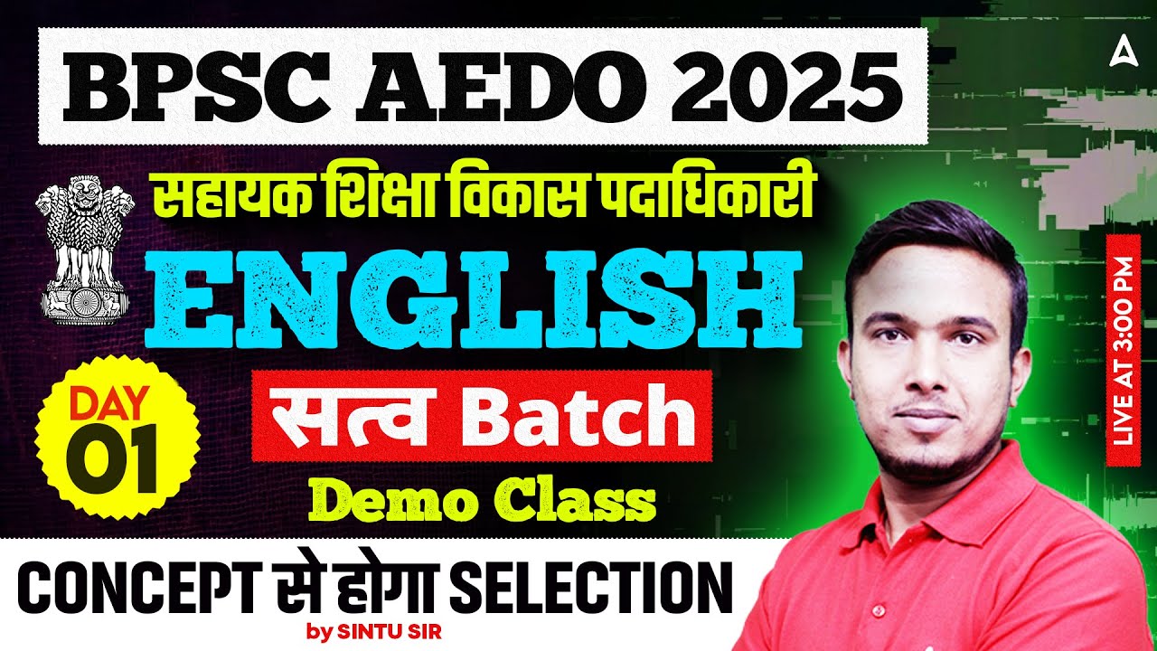 BPSC AEDO Vacancy 2025 | सहायक शिक्षा विकास पदाधिकारी | English Demo Class 01 Live @3 PM