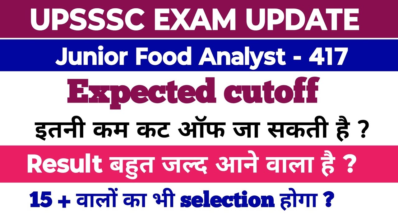 upsssc junior food analyst expected cutoff||junior food analyst result||junior food analyst cutoff 