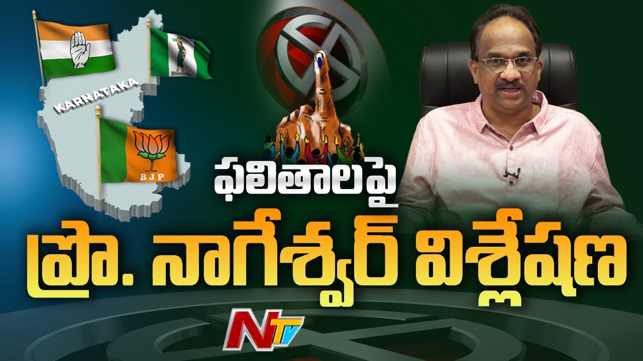 Prof K Nageshwar Analysis On Karnataka Election Results | Ntv