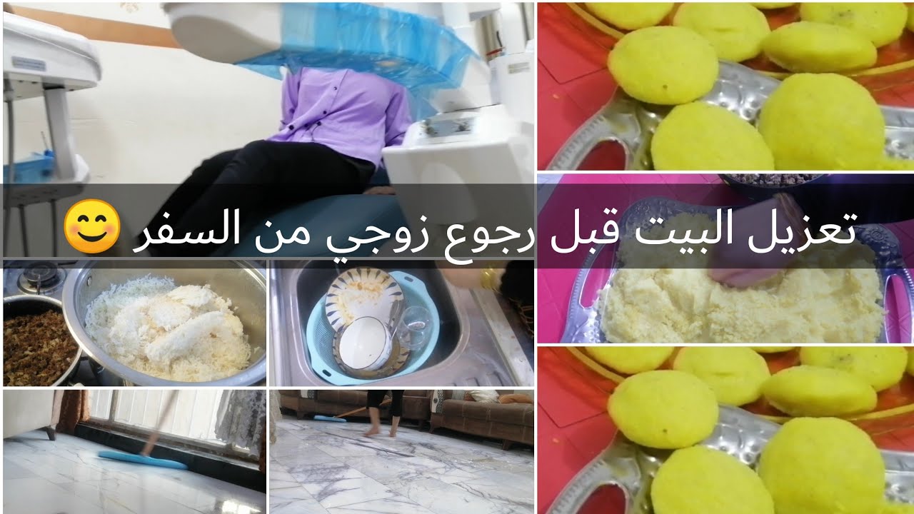 #روتنينات_حسينيه غسل وجلف وتنضيف وطبخ أطيب كبه تمن من ايدي مع طريقه العمل تفيد للتوزيعات