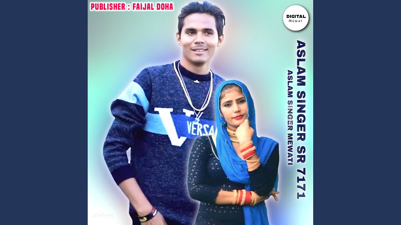 Aslam Singer SR 7171