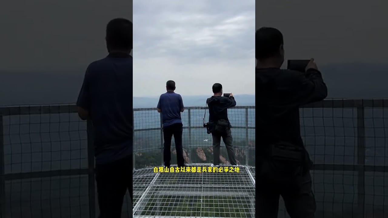 遼西建昌白狼山 #記錄我的農村生活 #守護農村 #建昌白狼山