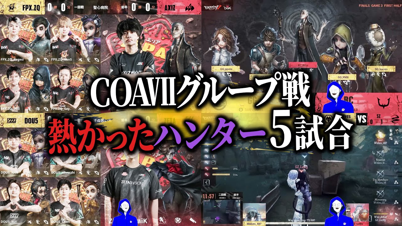 COAを