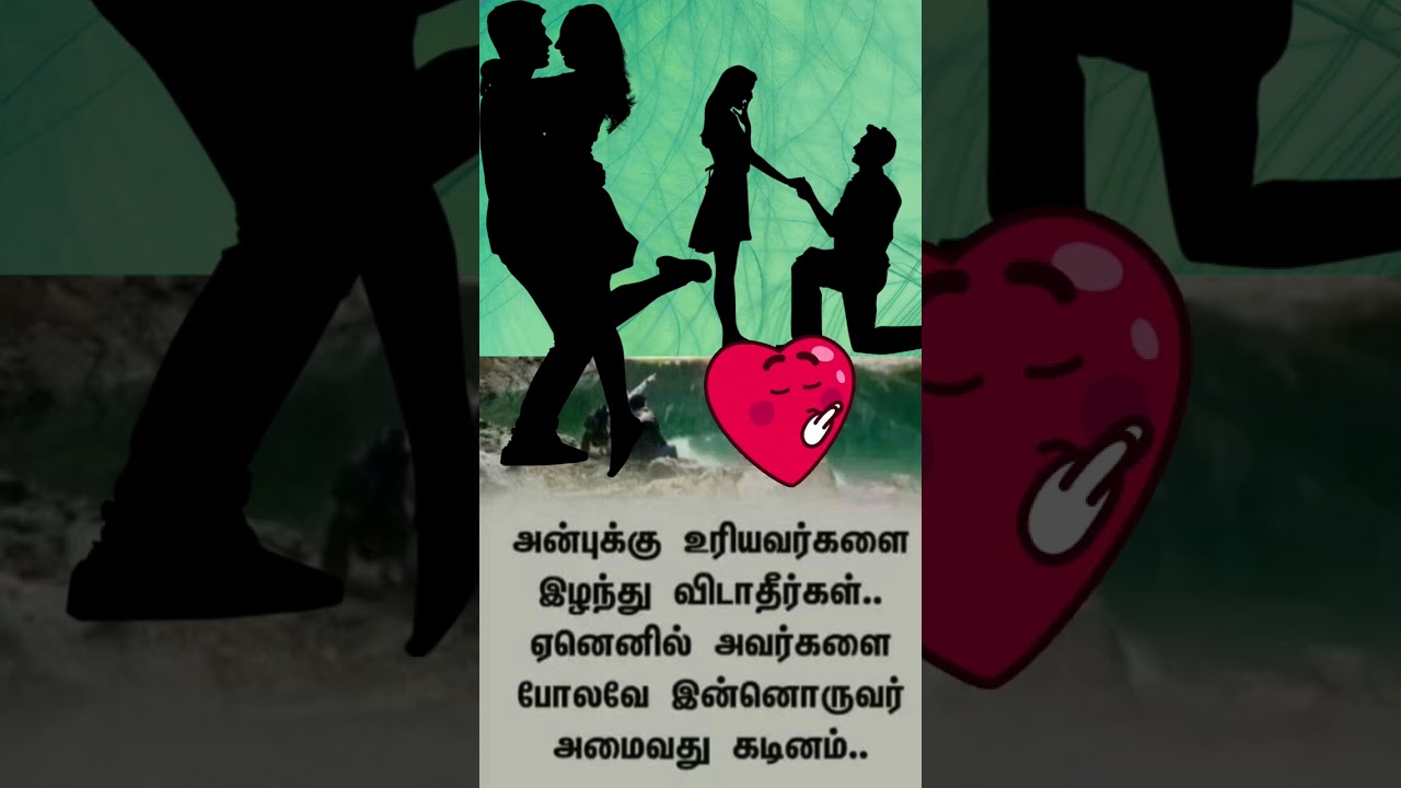 #truewords #tamilmotivation #quotes #valkaithathuvam