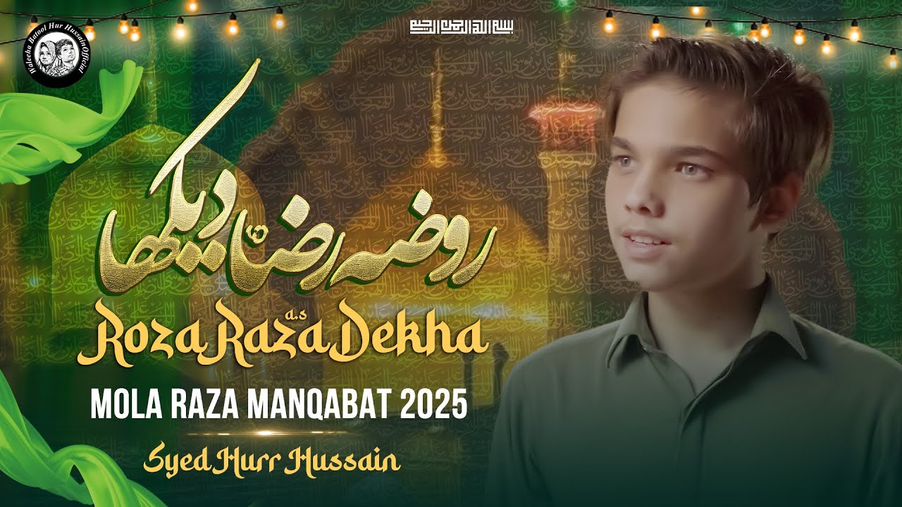 Roza Raza as Dekha | New Mola Raza as Manqabat 2025 | Syed Hurr Hussain |