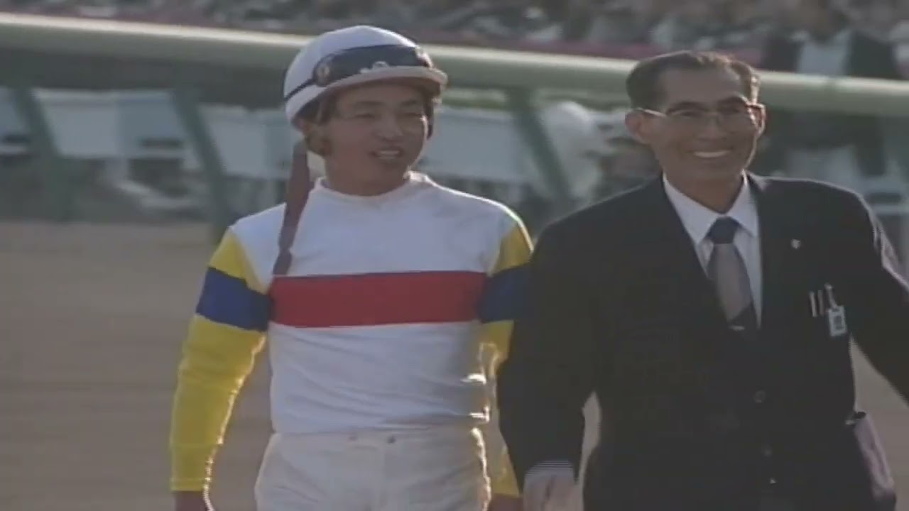 1990年　有馬記念　オグリキャップラストラン