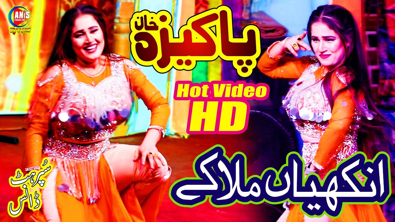Pakeeza Khan Akhiya Mila k Dhola