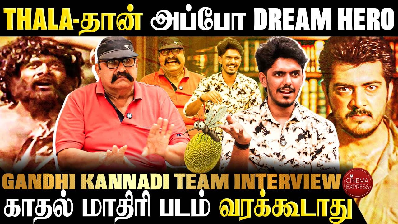 Samurai கதையே Ajith-கிட்ட சொன்னேன்😮-Balaji sakthivel | kpybala | 