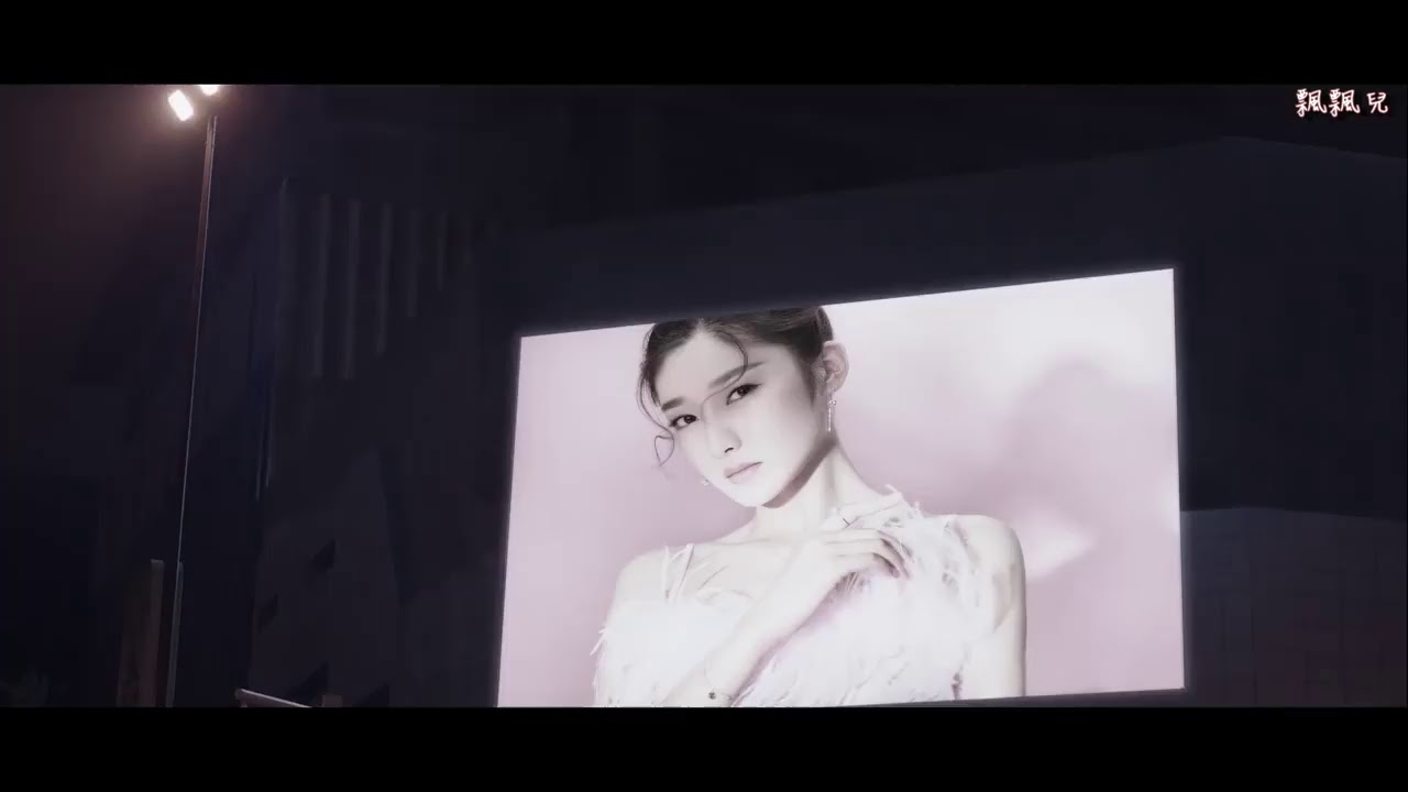 彥祖 - 空檔 (網劇 奈何BOSS要娶我2 插曲 Well Intended Love 2 OST FMV)