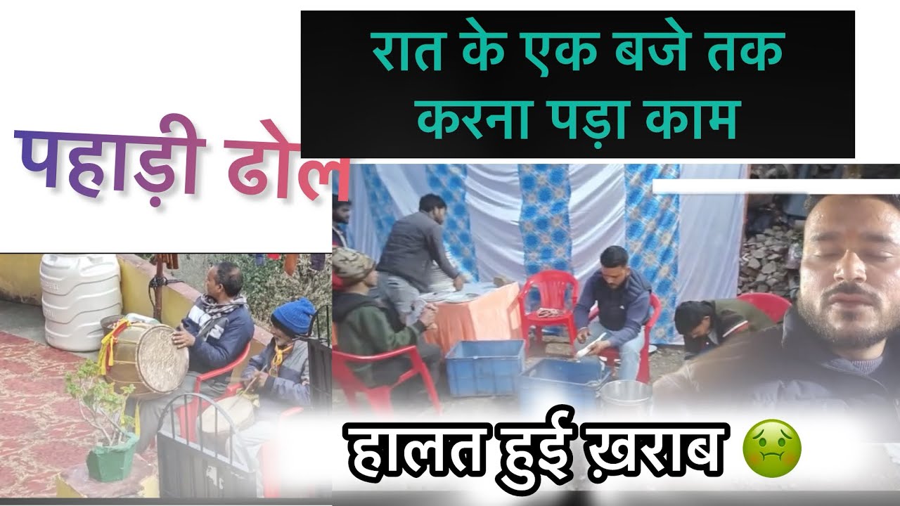 आज काम इतना था की रात के एक कब बजे पता नहीं चला था #viral #travel #mountains #youtube #uttrakhnd 