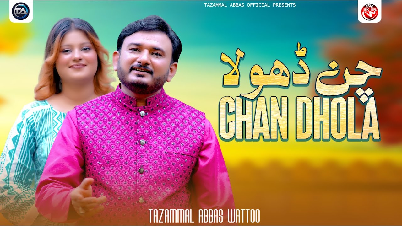 Chan Dhola | Tazzammal Abbas Wattoo | Official Video | Saraiki Punjabi Song  2025