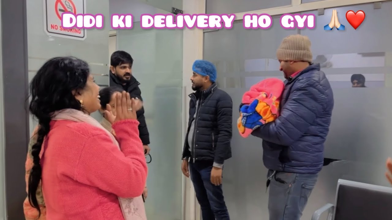 Didi ki Delivery ho gyi 🥹❤️ || Part-1 