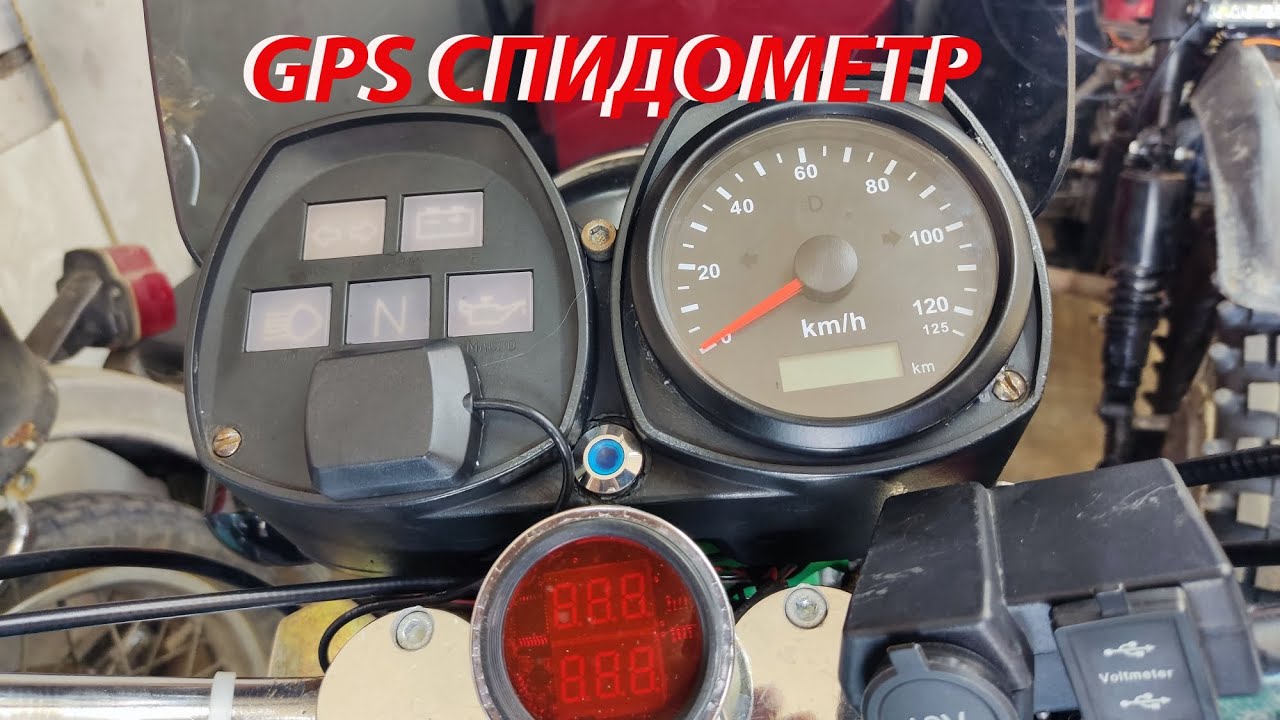 GPS спидометр на Днепр 11