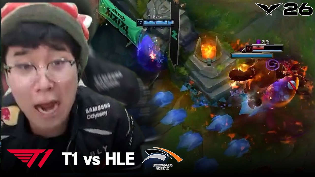 경기력 제대로 살려서 온  T1 | T1 vs HLE | 2026 LCK