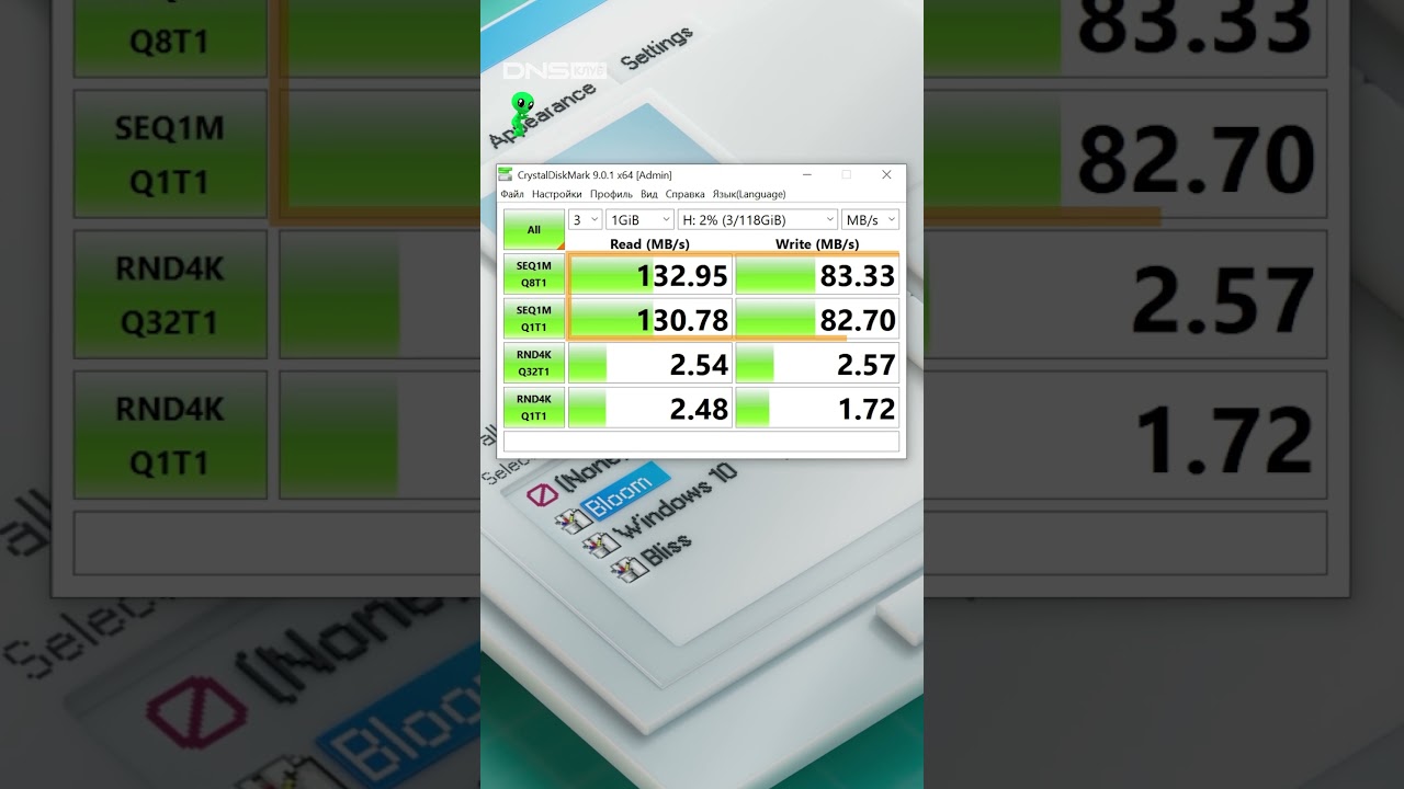 Как проверить скорость флешки в CrystalDiskMark