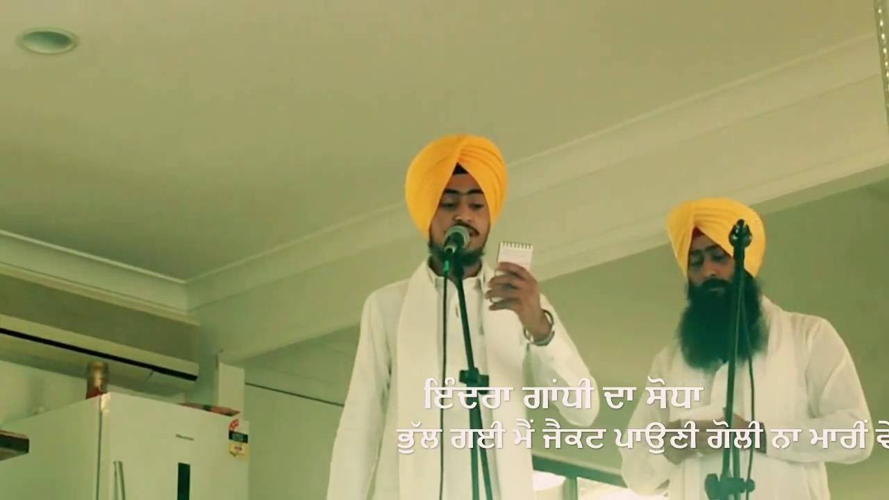 Bhul gyi mein jacket pauni Kavishri