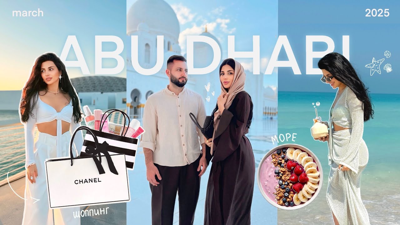 влог с Абу-Даби🩵отель Park Hyatt Abu Dhabi 5*| Арабские Мальдивы| шоппинг, обзор отеля, пляж