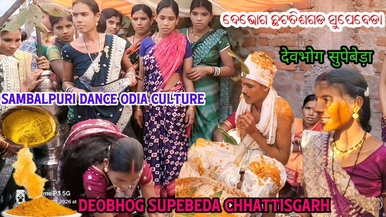 Village odia Culture supebeda/21/01/2026/  #Majhikalakar143