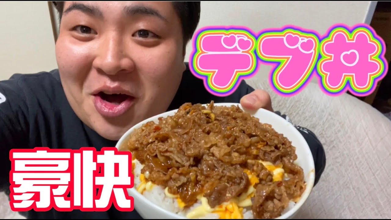 【飯テロ】夜中に見ないでください・・・【おうちごはん】【タイムキーパー安土】