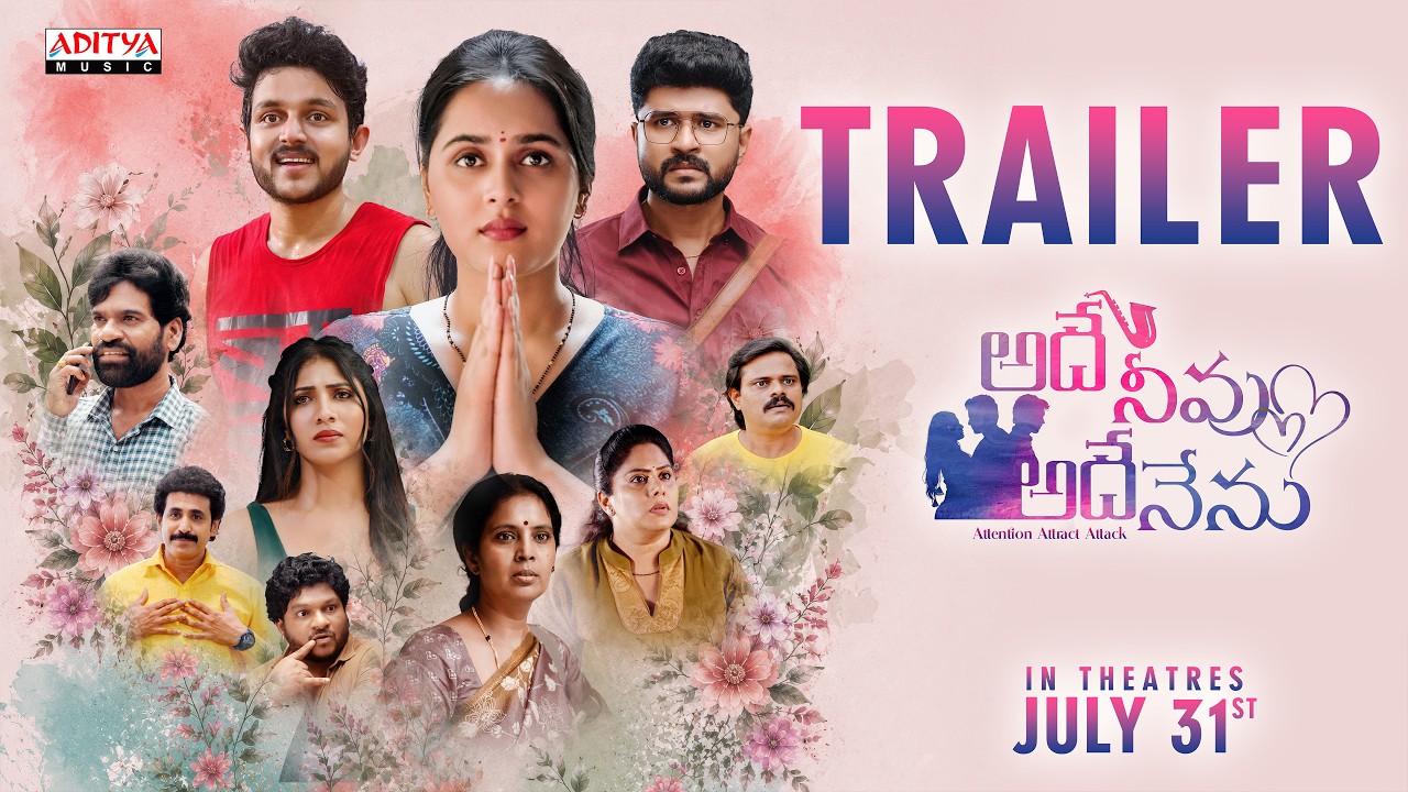 Adhey Neevu Adhey Nenu Official Trailer | Trinadh Varma, Tanvi Negi | Kanishka | Kondal