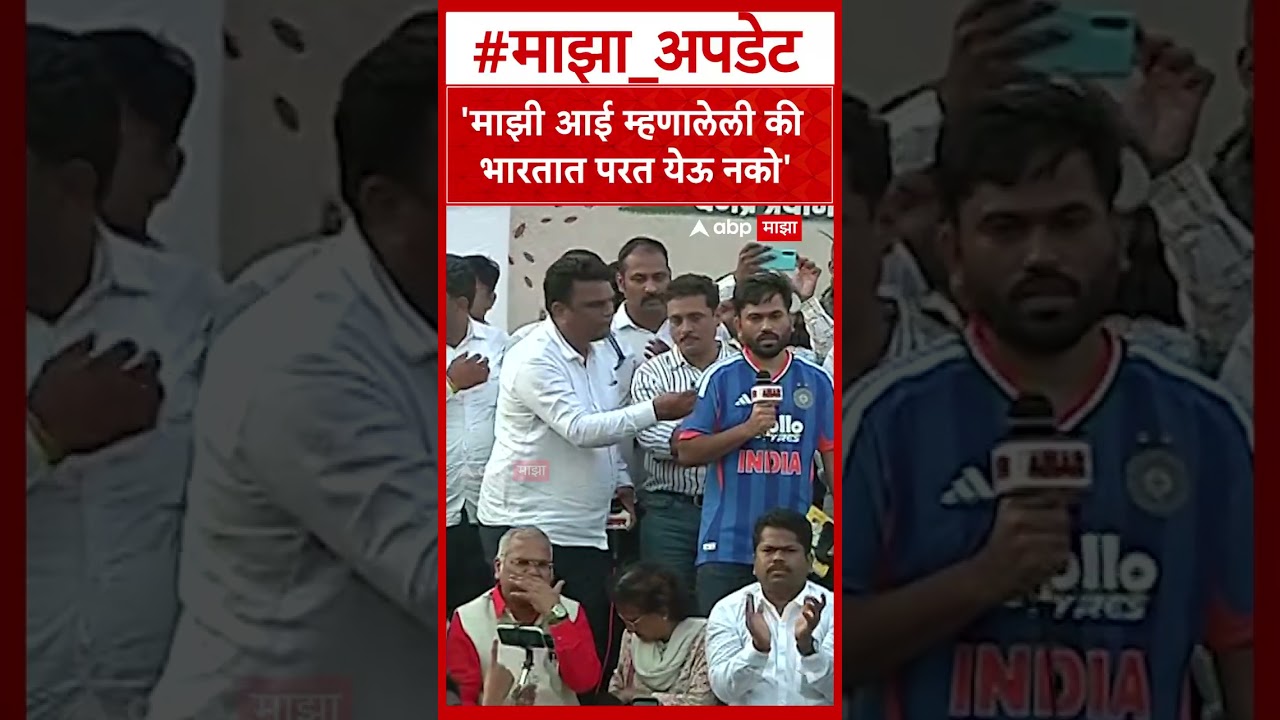 Abhijeet Dipke Pune  माझी आई म्हणालेली की भारतात परत येऊ नको