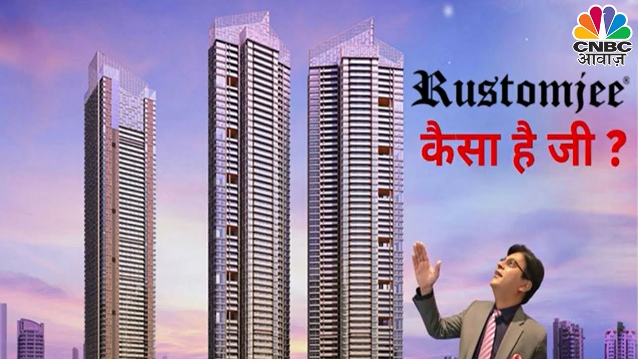 #AllAboutIPO | #Rustomjee..कैसा है जी ? Ashish Verma से समझें? | Awaaz Digital
