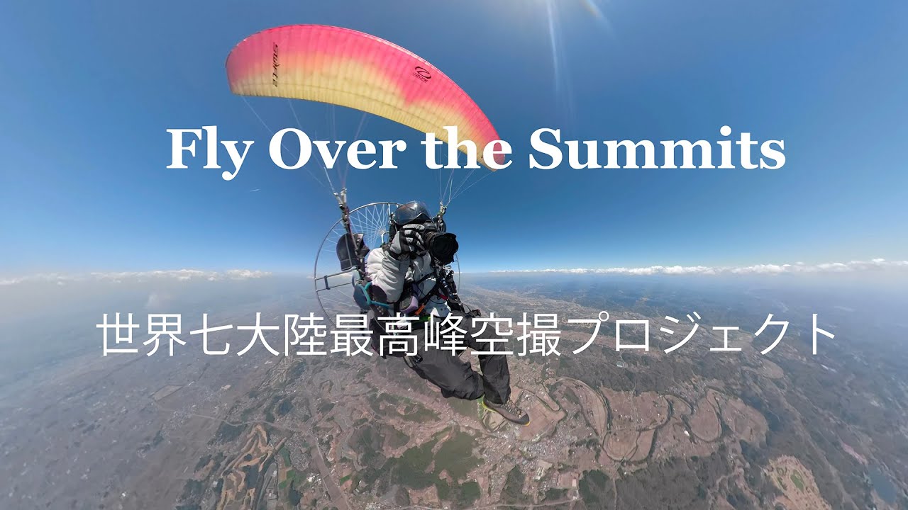 FlyOverTheSummits#1