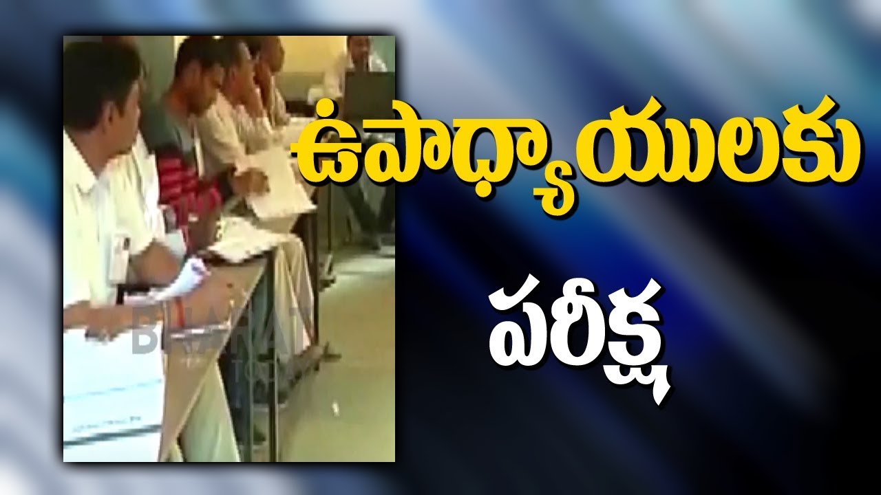 Telangana Teacher MLC's Elections To Begin Today | Bharat Today