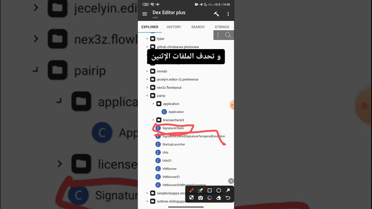 تعديل تطبيق CalcES فتح ممزات pro وإزالة حماية Google加固 mt manager