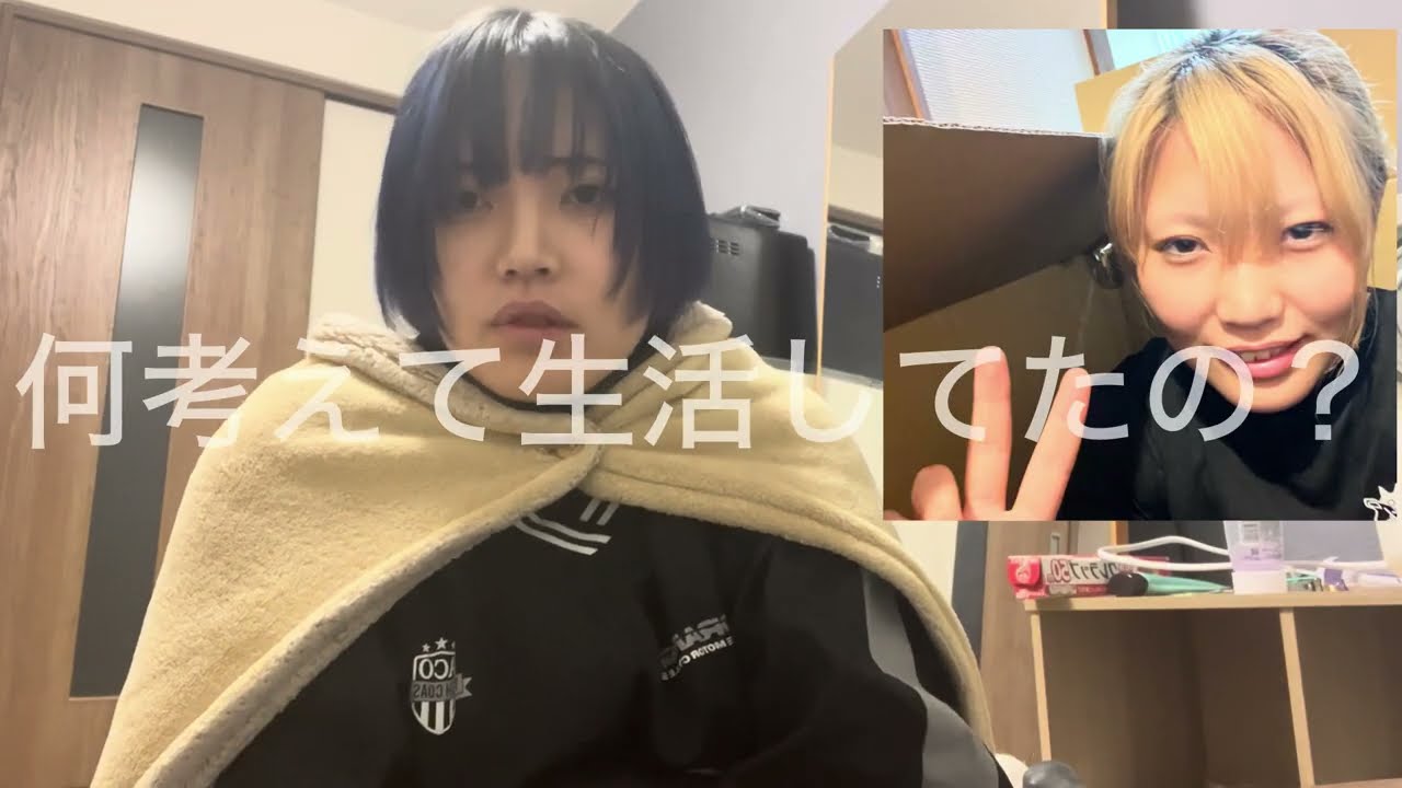 【初投稿】バイトふたつ辞めたしひとりで発狂したい