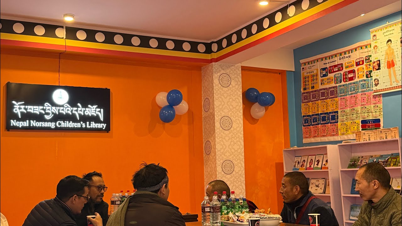 བལ་ཡུལ་ནོར་བཟང་བྱིས་པའི་དཔེ་མཛོད་ཀྱི་བོད་ཡིག་འཛིན་གྲྭར་སློབ་མ་བསྡུ་བའི་བརྡ་ཐོ།