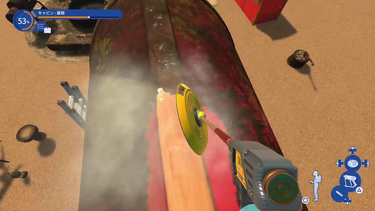 gales0903 　PS5版【PowerWash Simulator 2】