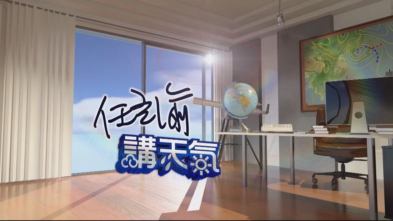 周六日北中部宜晴熱 山區午後雨