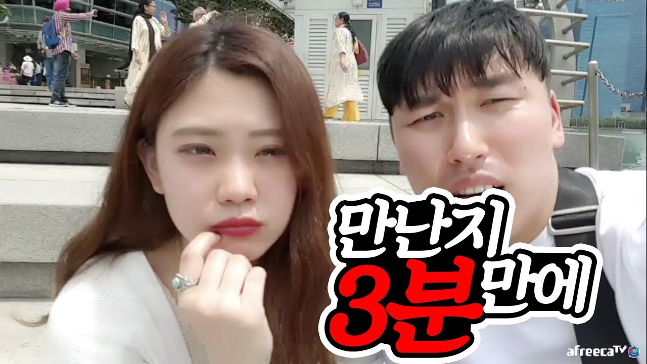 싱가포르 도착 첫날 만난지 3분만에 일본미녀와 같이 여행을 했습니다