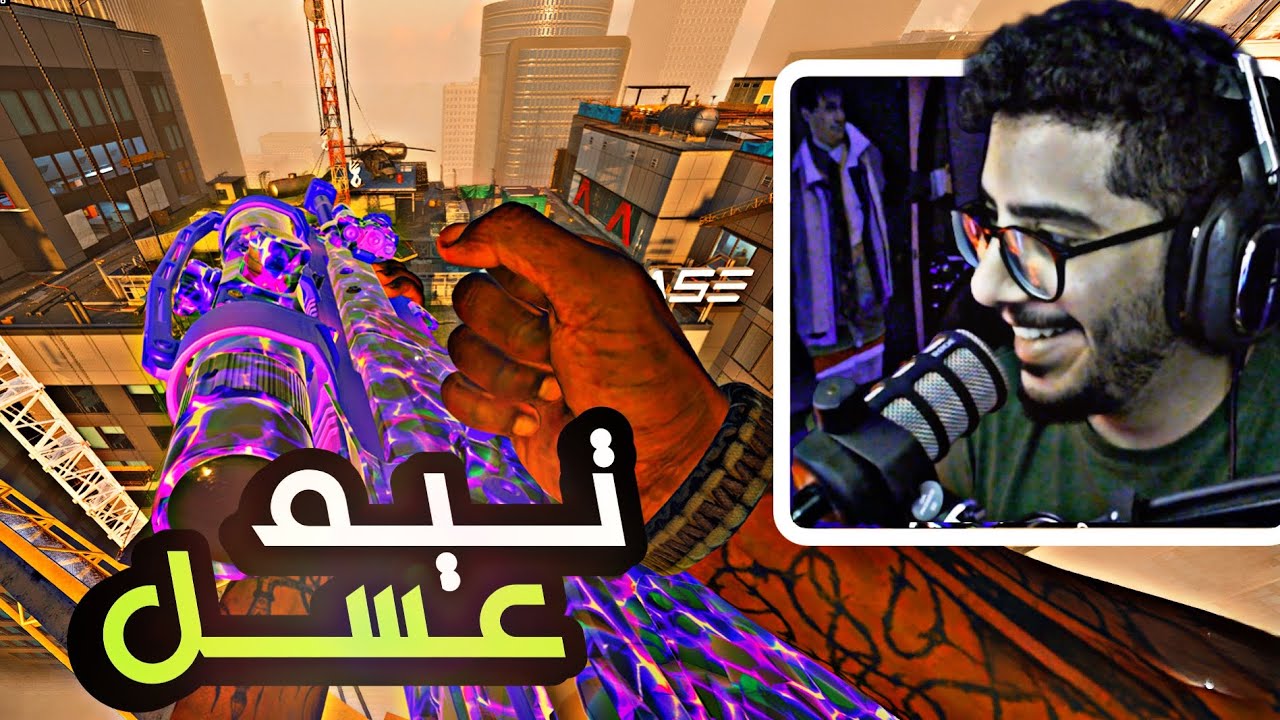 كود 20 سيرش  | قابلت متابعيني وقيم حريقه 😂❤️🔥