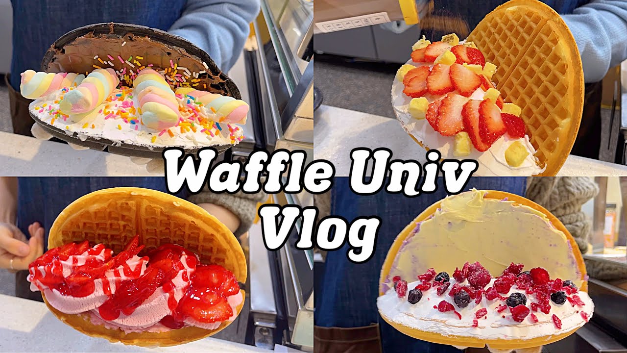 4k•sub)🩵✨토핑 맛집 와플대학✨🩵/cafevlog/카페브이로그/와플대학/와플대학브이로그/알바브이로그/와플제조영상/음료제조영상