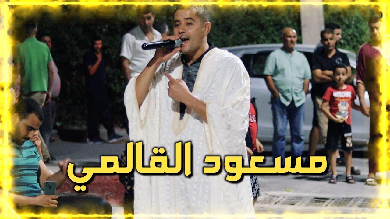 مسعود القالمي حفل زفاف كريم بوشحدان - رأس العقبة 05