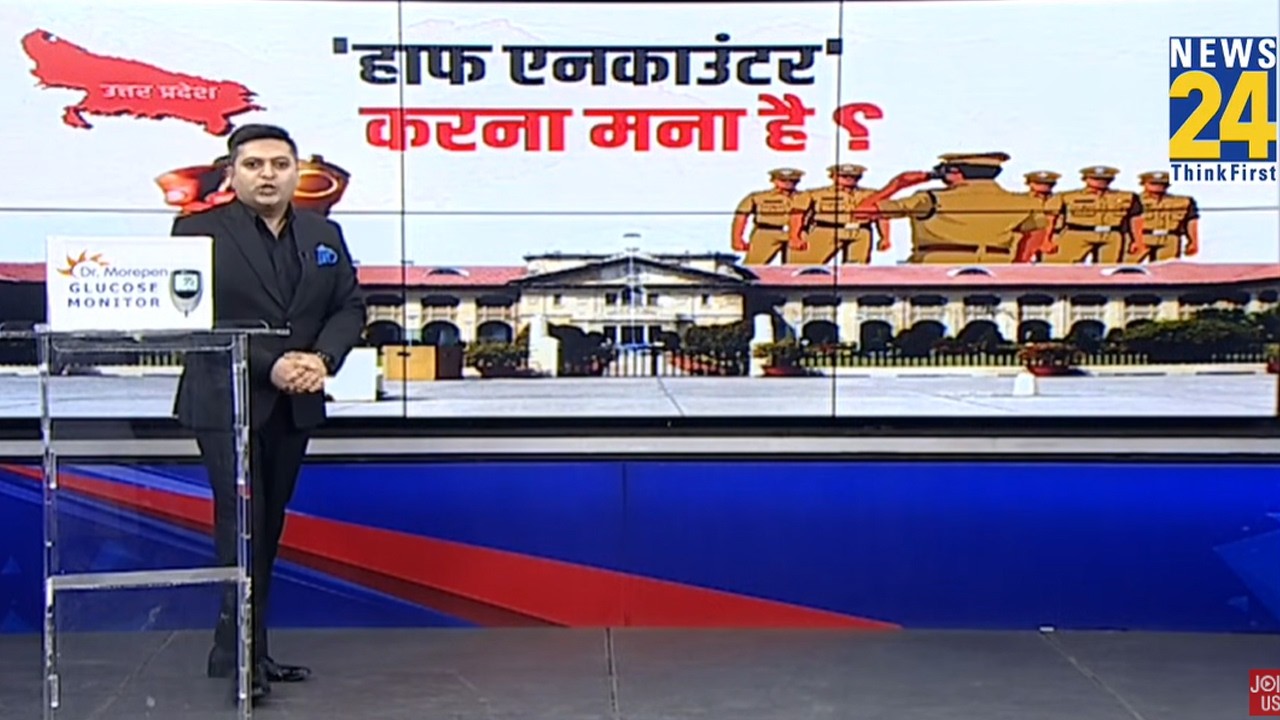 UP Police : यूपी में 'हाफ एनकाउंटर' पर हाईकोर्ट का 'काउंटर' ? Allahabad Highcourt I Akhilesh Yadav