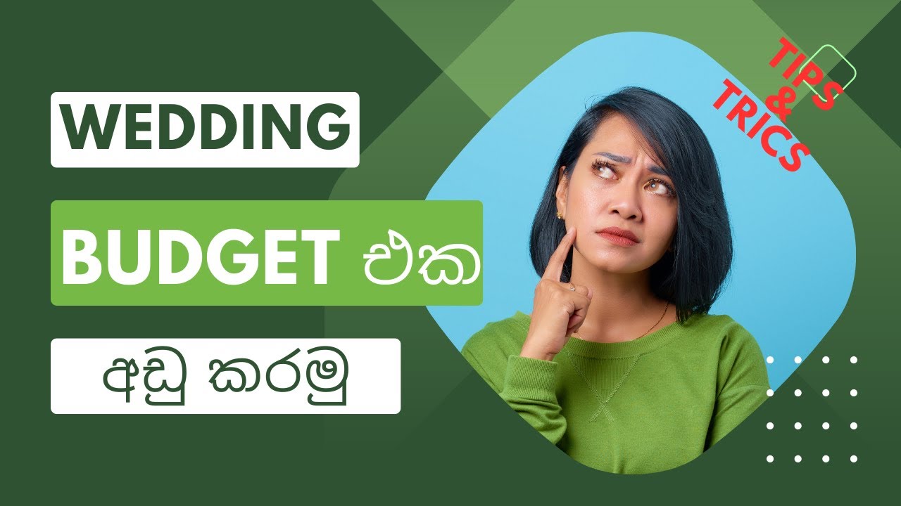 අඩු වියදමින් Wedding plan කරමු | Low Budget Wedding Planning : Tips and Ideas for your Dream Wedding