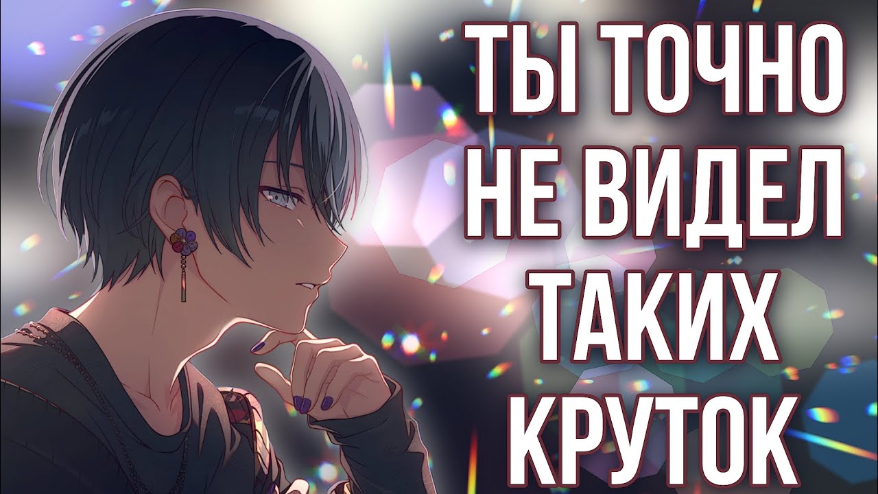 ОТ ЭТОЙ ГАЧИ СТАНЕТ ПЛОХО » гача секай » project sekai gacha